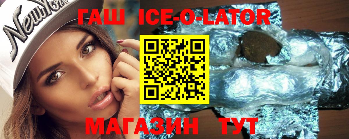 ГАШИШ Premium Усинск