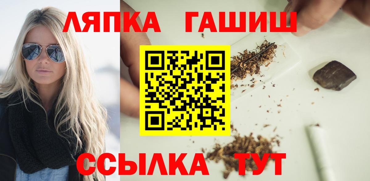 Гашиш  Гашиш Ice-O-Lator  Усинск  Вход с VPN  Гашиш убойный 