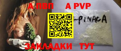 соль ск Будённовск