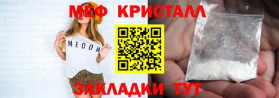 мефедрон VHQ Бугуруслан