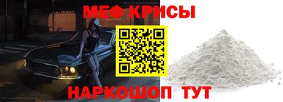 мефедрон VHQ Бугуруслан