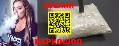 соль ск Будённовск
