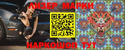 соль ск Будённовск