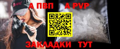 соль ск Будённовск