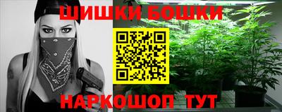 мефедрон VHQ Бугуруслан