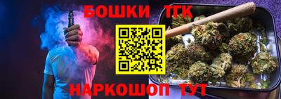 мефедрон VHQ Бугуруслан