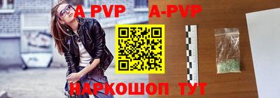 a pvp Бузулук