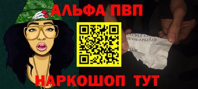 соль ск Будённовск