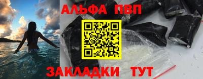 соль ск Будённовск