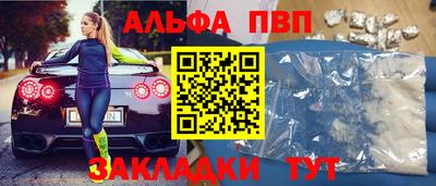 соль ск Будённовск