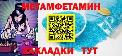 соль ск Будённовск