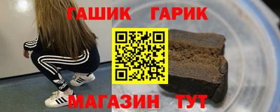 соль ск Будённовск
