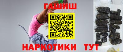 соль ск Будённовск
