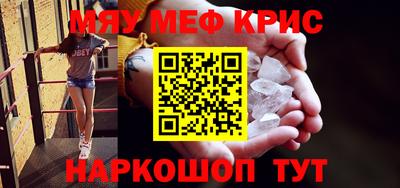 соль ск Будённовск