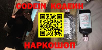 соль ск Будённовск