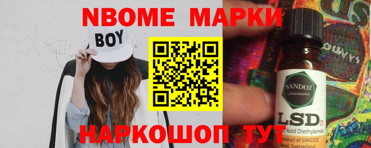 Лсд 25 экстази кислота Усинск