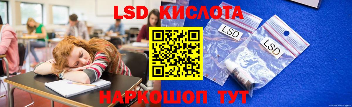 Усинск  Лсд 25 экстази кислота  Лсд 25 экстази ecstasy  Лсд 25 экстази  Вход с VPN 