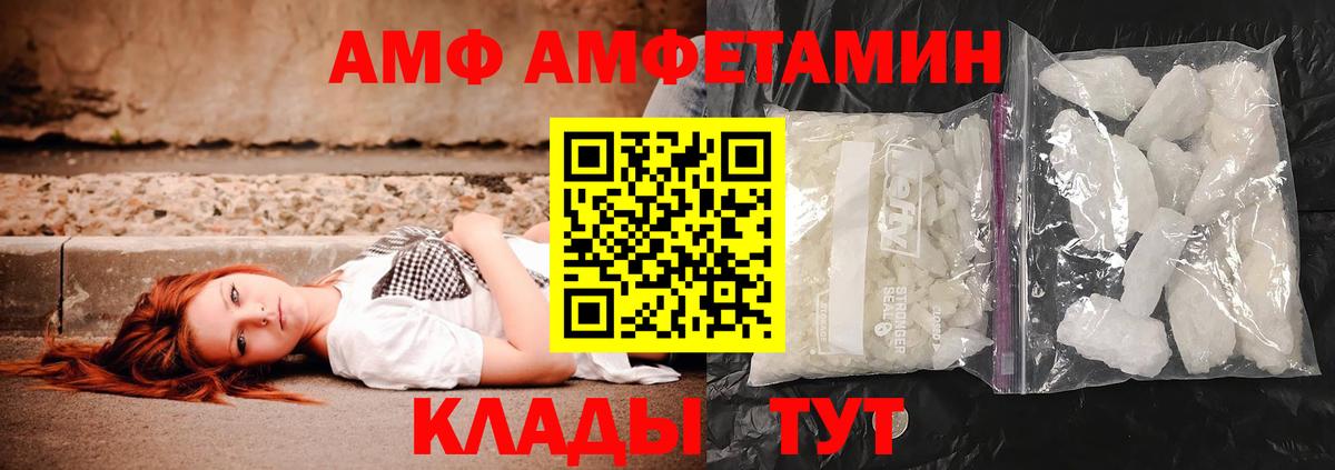 Усинск  Первитин Декстрометамфетамин 99.9%  Вход с VPN 