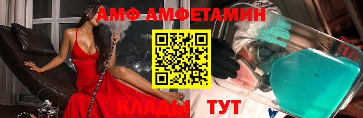 Первитин Декстрометамфетамин 99.9% Усинск