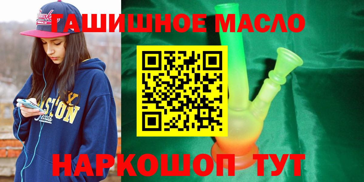 Дистиллят ТГК вейп с тгк Усинск
