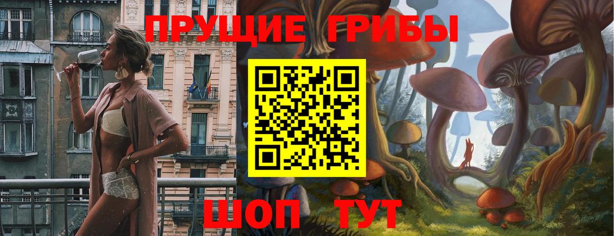 Усинск  Псилоцибиновые грибы ЛСД  Псилоцибиновые грибы MAGIC MUSHROOMS  Вход с VPN 