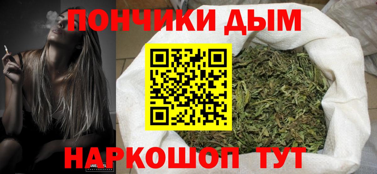 МАРИХУАНА конопля  Вход с VPN  Каннабис Amnesia  Усинск  Канабис план  Шишки марихуана марихуана 