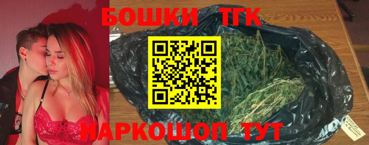Шишки марихуана план Усинск